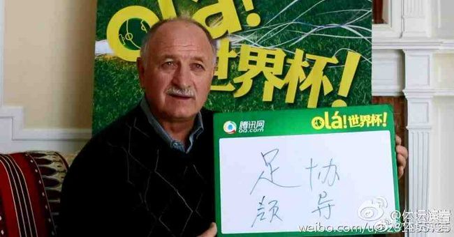 比赛第42分钟，阿瑙托维奇进球，但国米后卫比塞克在进球前有疑似推人的犯规动作。